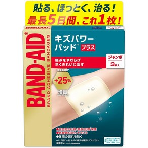 [밴드에이드 Band-Aid] 반창고 스크래치 파워 패드 플러스 점보 3피스