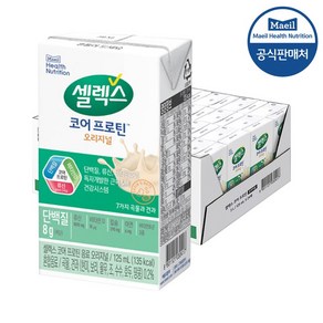 셀렉스 프로틴 음료 오리지널 TBA 125ml 24입 1박스, 24개