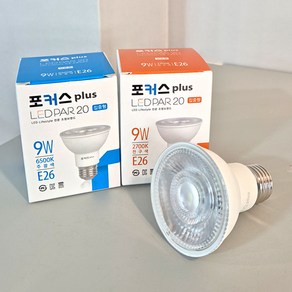 포커스 LED PAR20 9W E26 집중형 포인트조명 파이공, 1개, 전구색