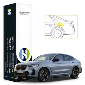 BMW X4 2023 자동차 용품 PPF 필름 사이드미러 세트, 1개