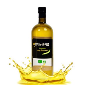 [상우인터내셔널] 유기농 100% 압착 식용유(콩기름), 1개, 1000ml