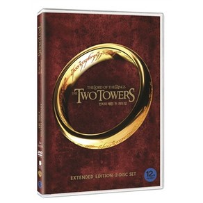 DVD 반지의 제왕-두개의 탑 (확장판)-Lod of the Rings-Two Towes EE