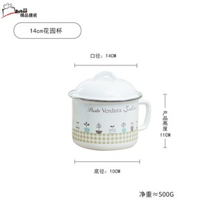 법랑 캐니스터 손잡이 식품보관 라면 용기 뚜껑이있는 레트로 농축 에나멜 컵 인스턴트 컵