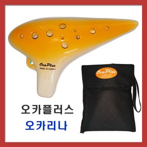 오카플러스 오카리나 알토C