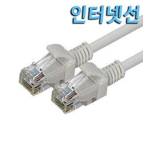 [COMEBANK] 컴퓨터 노트북 인터넷전화기 셋업박스 공유기 모뎀 허브 네트워크 HUB RJ45 다이렉트케이블 LAN UTP 인터넷 연결 랜케이블 인터넷선