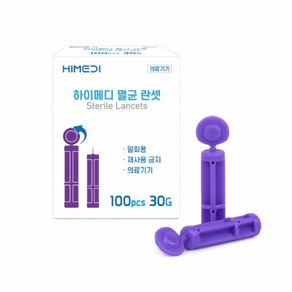 란셋 채혈침 멸균침 사혈침 혈당침 30G, 1개, 100개입