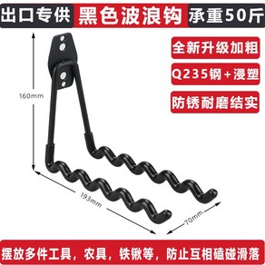 대차걸이 탑차 카트 화물 택배 랙 후크 트럭 고리