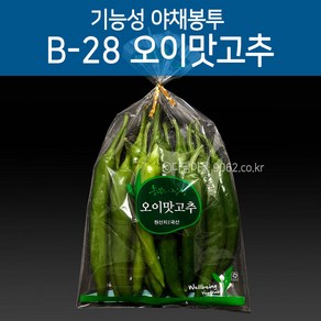 기능성 포장 야채봉투 오이맛고추봉투 B-28 200장, 1개