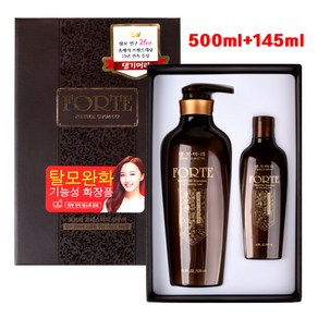 댕기머리 포르테 프레스티지 샴푸액 500ml + 145ml, 2세트