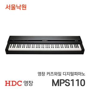 영창 커즈와일 스테이지 디지털피아노 MPS110 MPS-110 국내생산