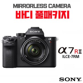 소니 A7R2 (ILCE-7RM2A)