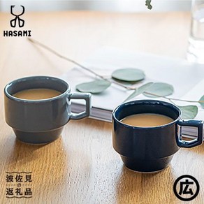 【고향 납세】 【하사미 야키 마루히로】 HASAMI SEASON 01 블록 머그 페어 세트 총 2 점 그레이 × 네이비, 1개