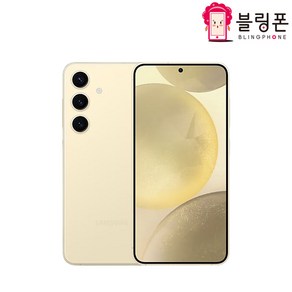 [호두모바일] 갤럭시S24 중고 중고폰 공기계 리퍼폰 삼사호환가능 256GB SM-S921, 0 당일발송 리퍼급 바이올렛