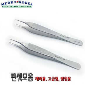 Medo-Koea 의료용 마이크로 카스트로비조 핀셋 무구 0.12mm 의료용핀셋 의료용포셉 켈리포셉, 1개, 카스트로비조핀셋무구0.12mm(멸균가능한)