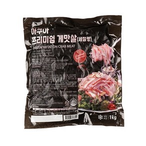 크래미 게맛살 파지 1kg 냉동