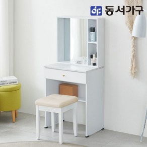 동서가구 솔트 베이직 600 화장대 스툴 세트 mct040