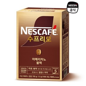 네스카페 수프리모 아메리카노 블랙 100T/ 유통기한 26년4월, 1개, 100ml, 100개입, 1.1g