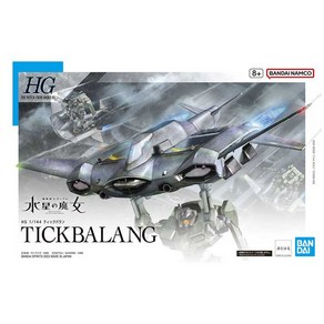 BAN5065021 HG 1/144 TWFM15 틱 발랑, 1개