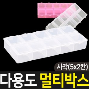 태양무역 다용도 멀티박스 공구함 태클박스 수납 정리함 박스 수납함 부품 상자, 1개