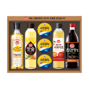 해표 스페셜 선물세트 OC호