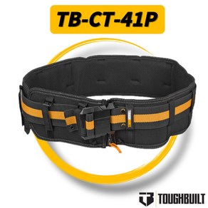 [터프빌트]작업용벨트 TB-CT-41P, 1개