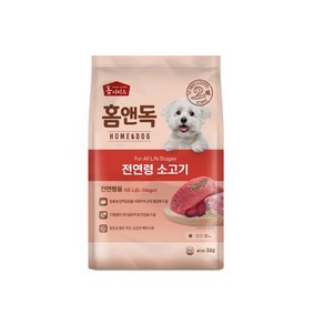 홈앤독 애견사료 소고기와채소 1.2kg 5kg 티에스, 닭, 1개