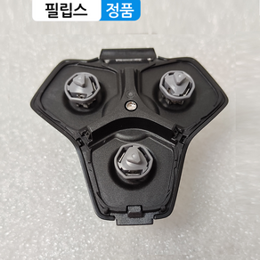 정품 필립스 스킨아이큐 SkinIQ 9000 면도기날 망 헤드 커터 홀더 받침대 SP9870 SP9871 SP9873 SP9883