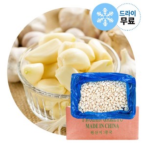 지케이푸드 냉동 깐마늘 벌크 10kg (드라이) 대용량 알마늘 업소용, 1개