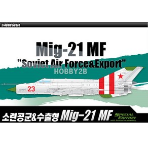 AC12311/ [12311] 1/48 MIG-21MF Soviet Air Force ＆ Export