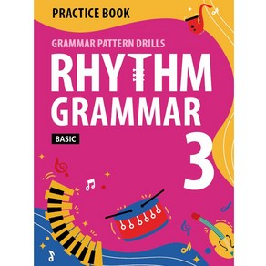 리듬 그래머 Rhythm Gamma Basic 3 Pactice Book