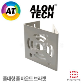 아론테크 PFA100 ITB-100 JY-100 CM110 벽부형 카메라 폴마운트 밴딩포함