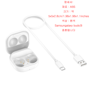 삼성 갤럭시 버즈 2 SM-R177 충전기 Dock Bluetooth-Headphone Chage Box