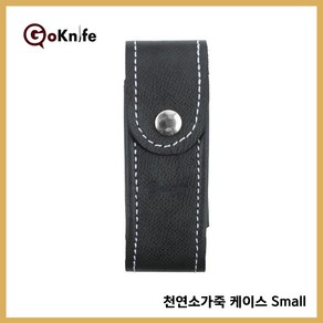 Goknife 고나이프 자체 제작 천연 소가죽 케이스 Small 접이식 나이프 칼 멀티툴 손전등 케이스 쉬스, 1개