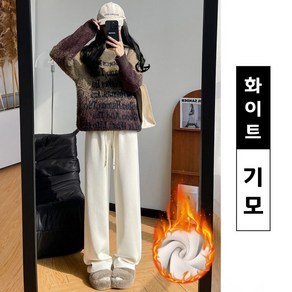 쿠사라 데일리 기모 안감 코듀로이 와이드 바지