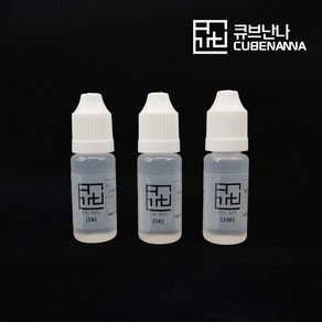 큐브 전용 윤활유 CNL 소프트(10ml) / 씨엔엘 루빅스, 3. CNL - 소프트(1K) 10ml, 1개