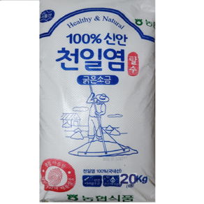 소금천일염 굵은소금 탈수염 20kg 국산100% 농협에서만든 안전한 소금[농협식품]신안북농협소금