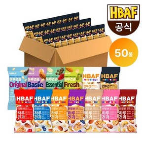 HBAF 먼투썬 하루견과 50봉 13종, [0011]먼투썬 하루견과 오리지널 50봉, 1세트