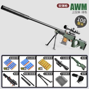 AWM 98K M24 에어소프트건 저격총 에땁 배틀그라운드총 탄피배출 장총, 1개