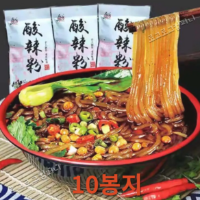 중경 쏸라펀 굵은 당면 열봉지 suanlafen 오리지널 사천의 맛 고구마전분 shaofen pinsifang, 10개, 252g