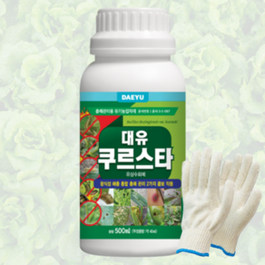 대유 쿠르스타 배추 애벌레약 청벌레약 500ml+장갑증정, 500ml, 1개