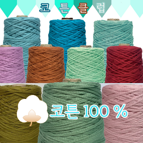 500g 코튼클럽 대용량 콘사 (동일방직 코마면 100%), 103.블랙, 1개