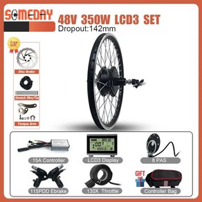 전기 자전거 변환 키트 36V48V 350W 후면 카세트 허브 모터 휠 세트 Ebike, [04] 26, 04 48V LCD3 SET