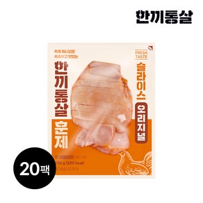 한끼통살 슬라이스 닭가슴살 훈제오리지널, 100g, 20개