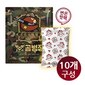 명장군용핫팩 곰병장 160g 10개입 / 손난로 일반형 특대형 흔드는핫팩