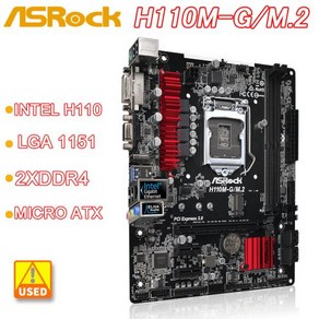 ASRock 코어 i3-6100 i7-6700K CPU용 마더보드 인텔 H110 마더보드 LGA 1151 2 × DDR4 32GB PCI-E 3.0, 한개옵션0