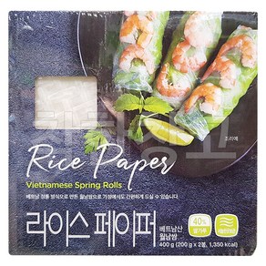 사포코 라이스페이퍼 400g x 3개 월남쌈 쌀국수 코스트, 1개