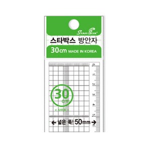 [스타박스] 방안자 30cm 폭5cm