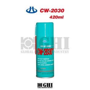 휴먼텍 강력장기방청제 CW-2030 420ml