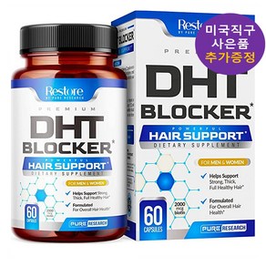 리스토어 DHT 블로커 2000mcg 비오틴 60정 추가 사은품 증정