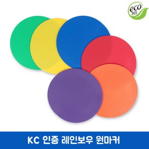 [KC인증 국내생산] 레인보우 원마커세트 6개입1세트 25cm 학습교재용 원마커10개 원마커30개